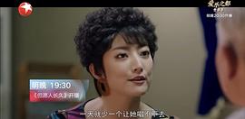 但愿人长久 图8