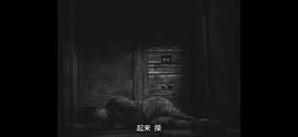 真空地帶 圖7