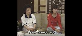 山水友相逢 圖2