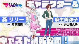 魔法光源股份有限公司 圖2