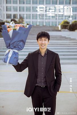絕密較量 圖5