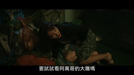 凤姐 图8