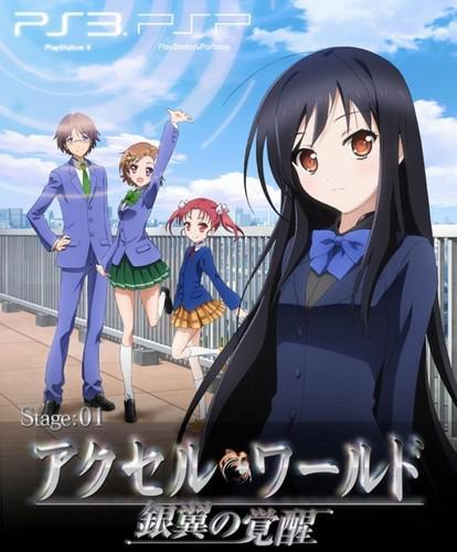 加速世界 OVA #EX01 Reverberation；殘響