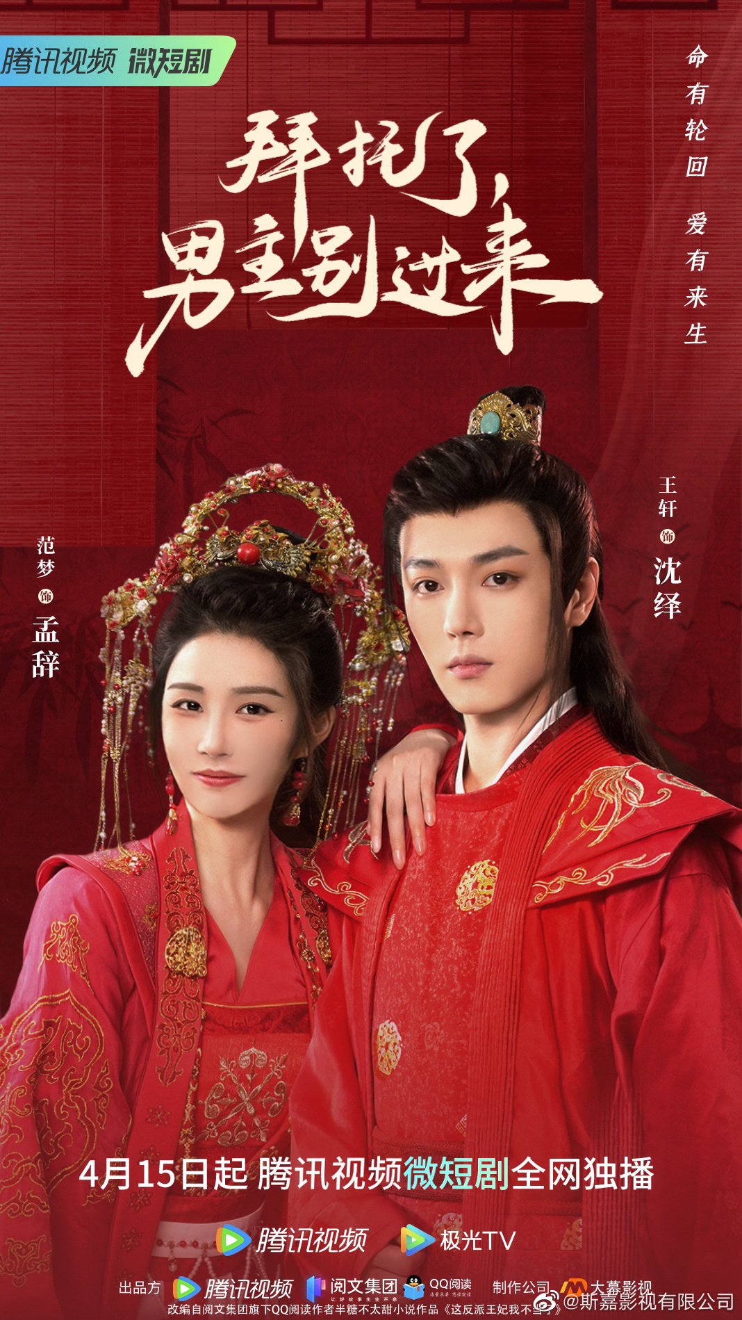 拜托了，男主別過(guò)來(lái)
