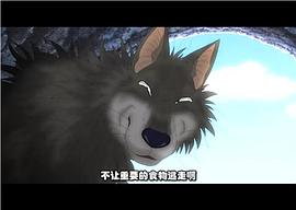 翡翠森林狼與羊臺配在線 圖5