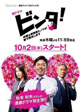 辯護師評價 圖9
