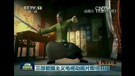 英雄馮子材 圖3