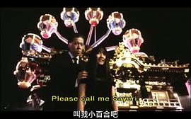 神秘馬戲團 圖3