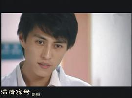 無(wú)間有愛(ài)電視劇在線觀看31集 圖1