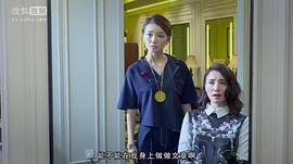 極品女士 第四季 圖5