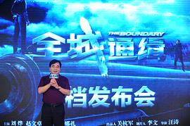 全城通緝 圖10
