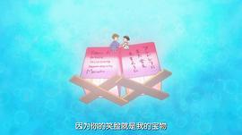 櫻桃小丸子：來自意大利的少年 圖4