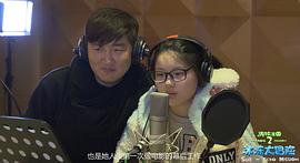 青蛙王國之冰凍大冒險 圖9