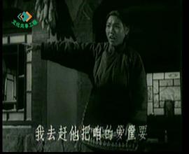 山村新歌講的什么故事 圖2