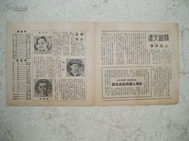 腸斷天涯 圖10