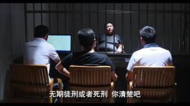 緝毒生死線 圖1