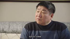 鄉(xiāng)村愛情11 圖6