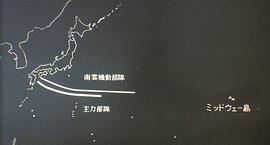 日本二战经典战争大片 图5