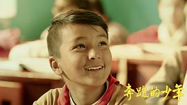 奔跑的少年 圖3