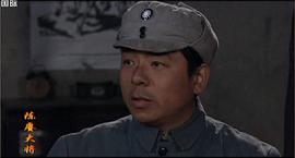陳賡大將 圖9