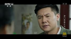 津門奇案之元兇 圖2