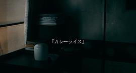 深夜食堂電影版 圖10