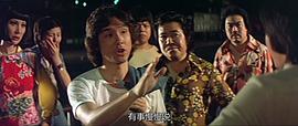 鬼馬姑爺仔 圖5