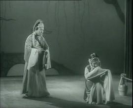 豫劇藍橋會對唱完整版 圖7