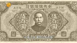 生死暗戰(zhàn)電視01 圖2