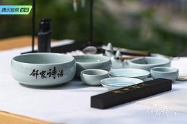 邻家诗话 第三季 图10