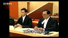 律政新人王 图8