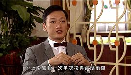 香港电视剧掌上明珠国语 图6