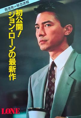龍在中國 圖6