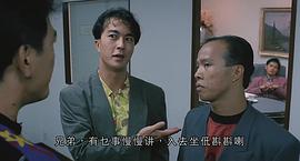 朋黨 圖8