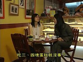 盛先生的花儿电视剧免费观看 图10