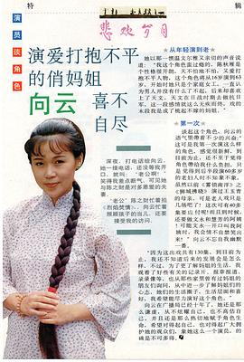 悲歡歲月 圖1