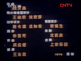刺猬背西瓜 圖6