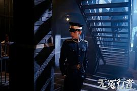 无冤行者电视剧什么时候上映 图9