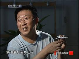 走近科學 圖7