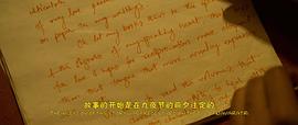 愛的最后愿望 圖9
