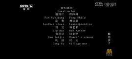 豁出去了 圖2