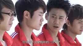 火力少年王4 圖8