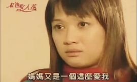 紅色女人花 圖4