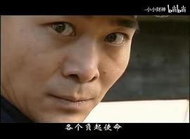 2024年新霍元甲免費(fèi)播放 圖7