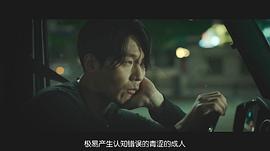 非常殺手 圖5