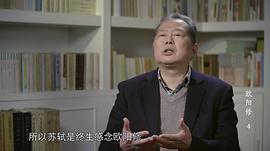 千古風(fēng)流人物 第三季 圖9