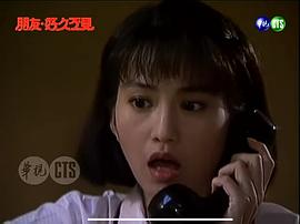 朋友好久不見 圖5