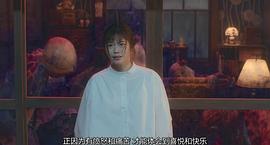 妖怪名單第一集在線觀看 圖6