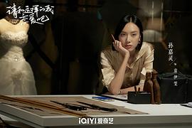 请和这样的我恋爱吧 图10