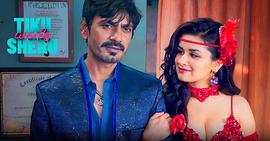 Tiku weds Sheru 圖1